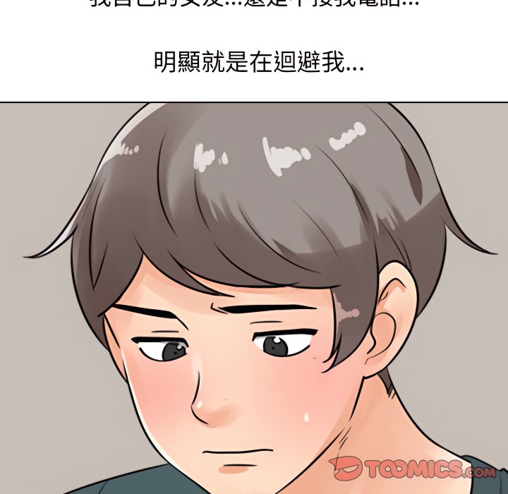 第71话 - 第97.jpg页
