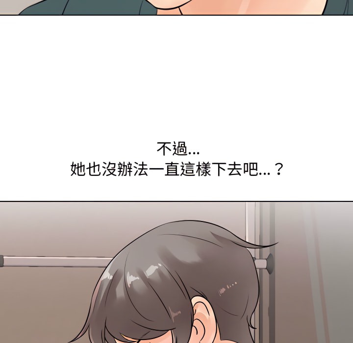 第71话 - 第98.jpg页