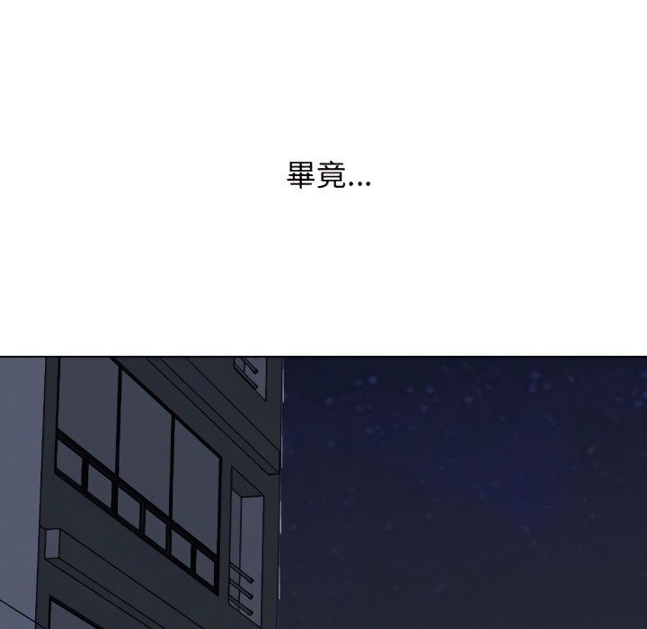 第71话 - 第100.jpg页
