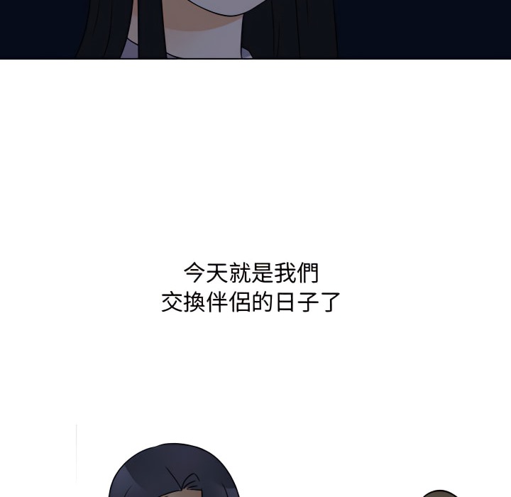 第71话 - 第105.jpg页