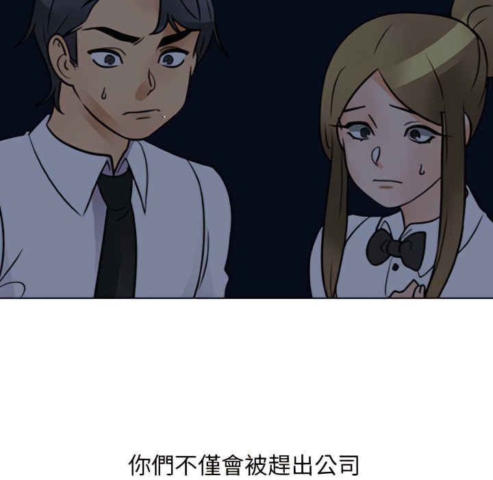 第71话 - 第108.jpg页