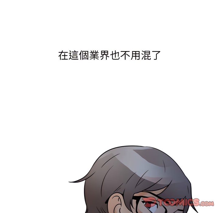 第71话 - 第109.jpg页