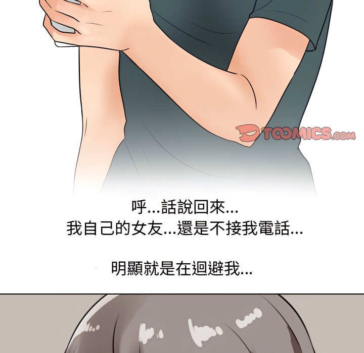 第72话 - 第2.jpg页