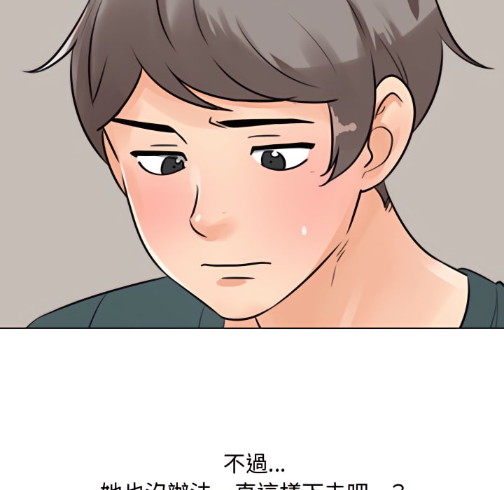 第72话 - 第3.jpg页