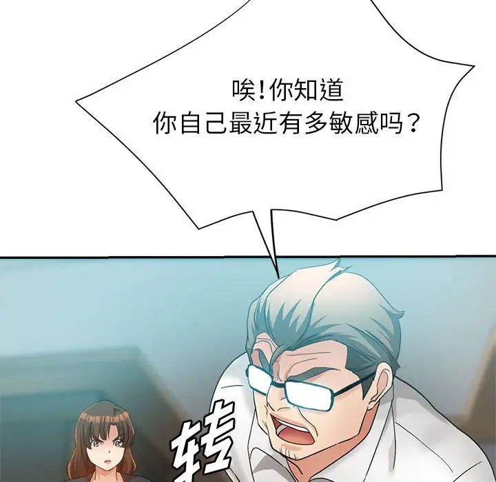 第23话 - 第160.jpg页
