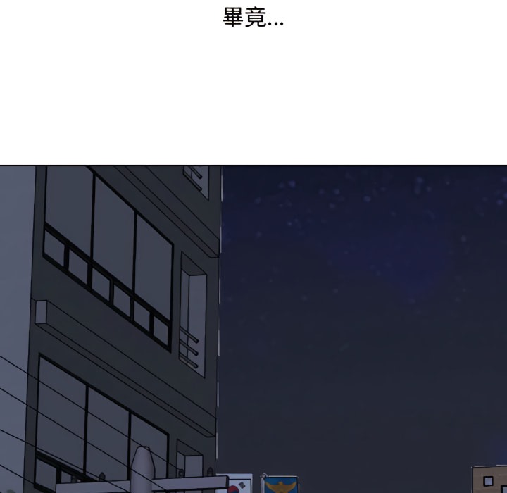 第72话 - 第6.jpg页