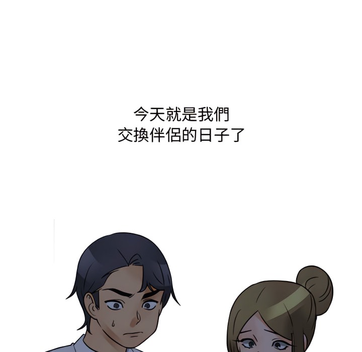 第72话 - 第11.jpg页