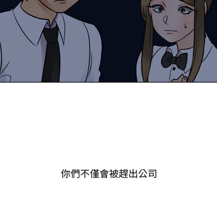 第72话 - 第14.jpg页