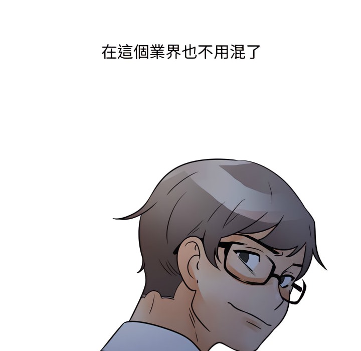 第72话 - 第15.jpg页