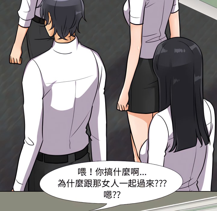 第72话 - 第21.jpg页