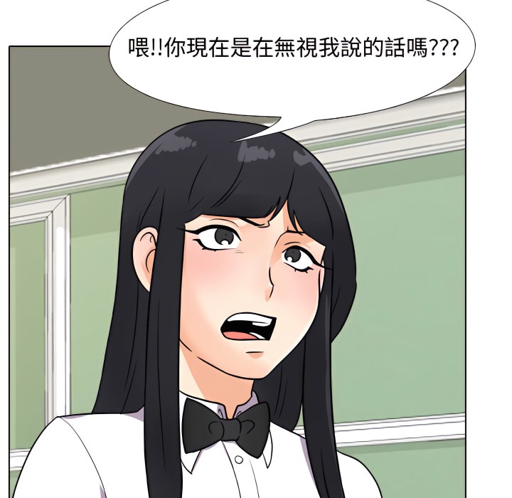 第72话 - 第23.jpg页