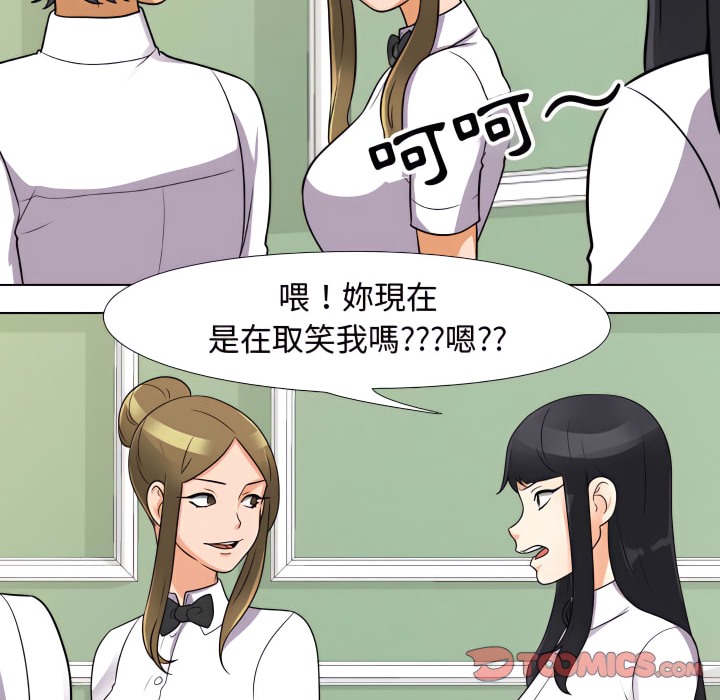 第72话 - 第25.jpg页