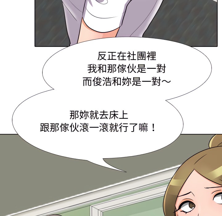 第72话 - 第28.jpg页