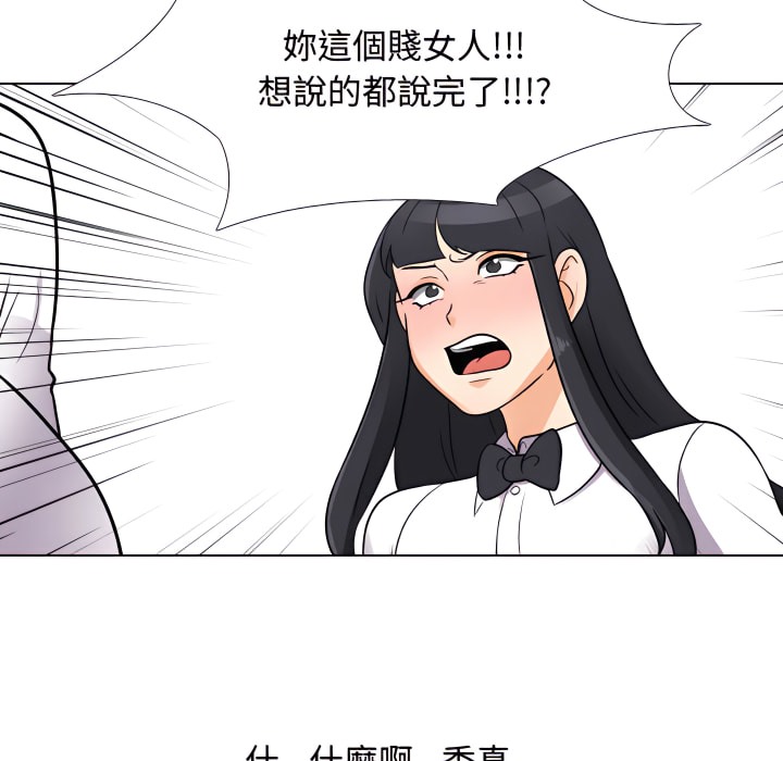 第72话 - 第30.jpg页