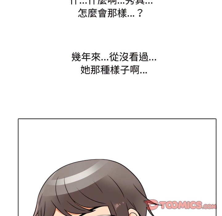 第72话 - 第31.jpg页