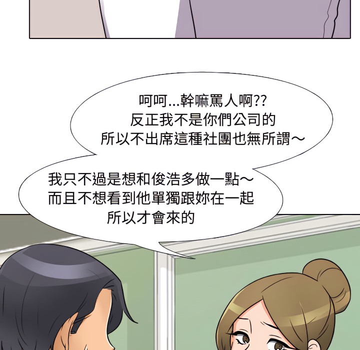 第72话 - 第33.jpg页