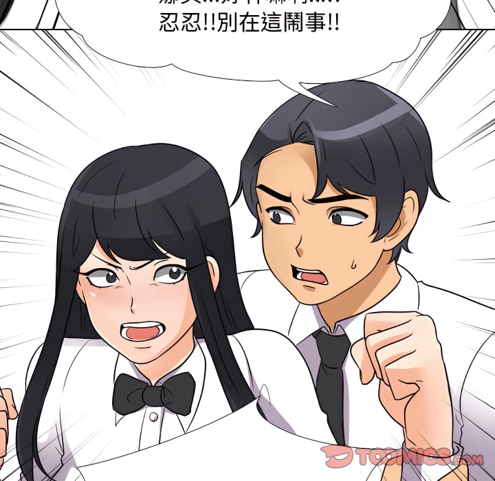 第72话 - 第37.jpg页