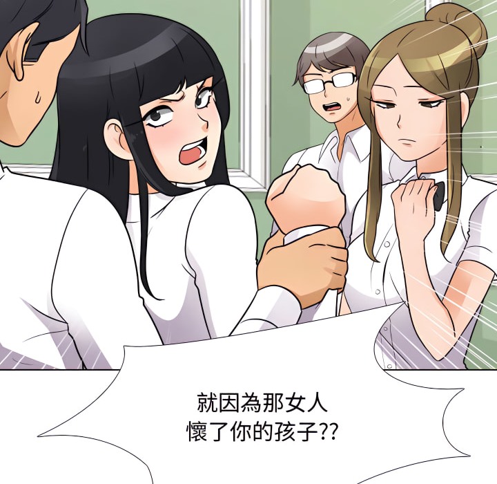 第72话 - 第39.jpg页