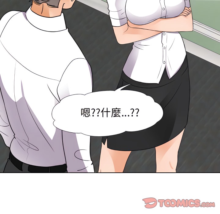 第72话 - 第43.jpg页