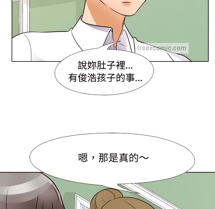 第72话 - 第45.jpg页