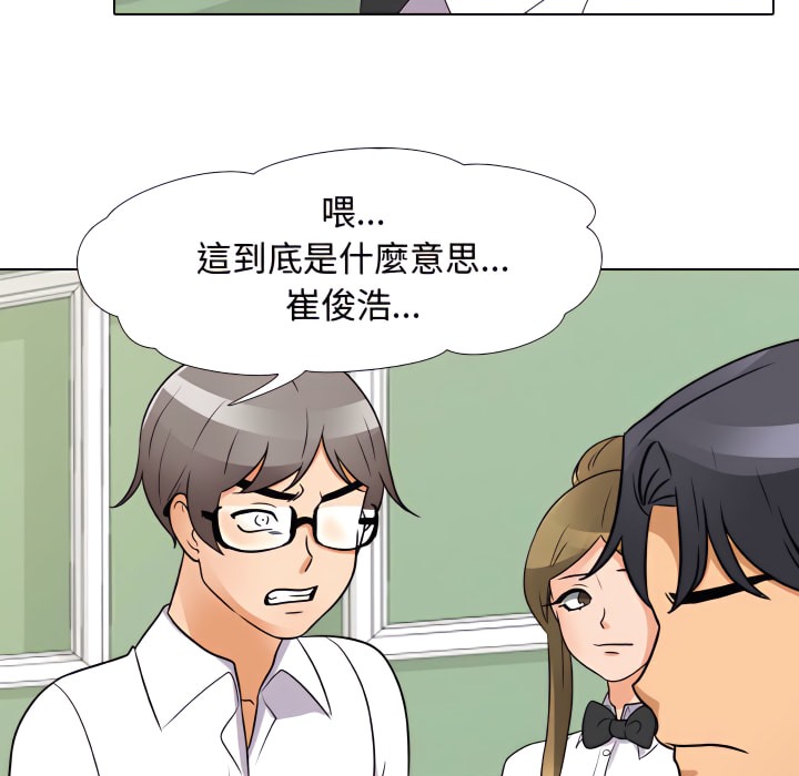 第72话 - 第50.jpg页