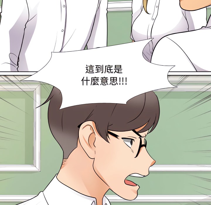 第72话 - 第51.jpg页