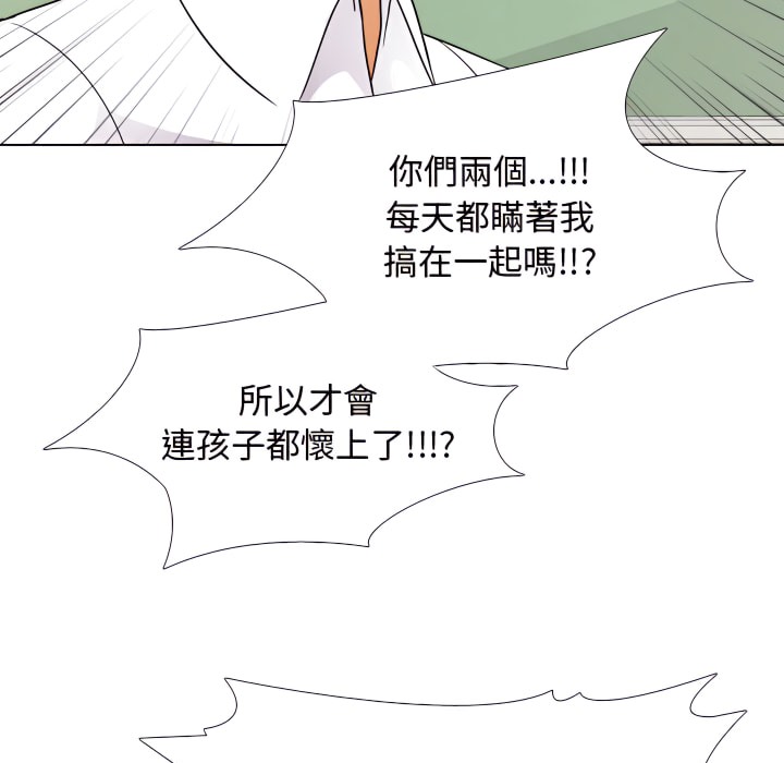 第72话 - 第52.jpg页