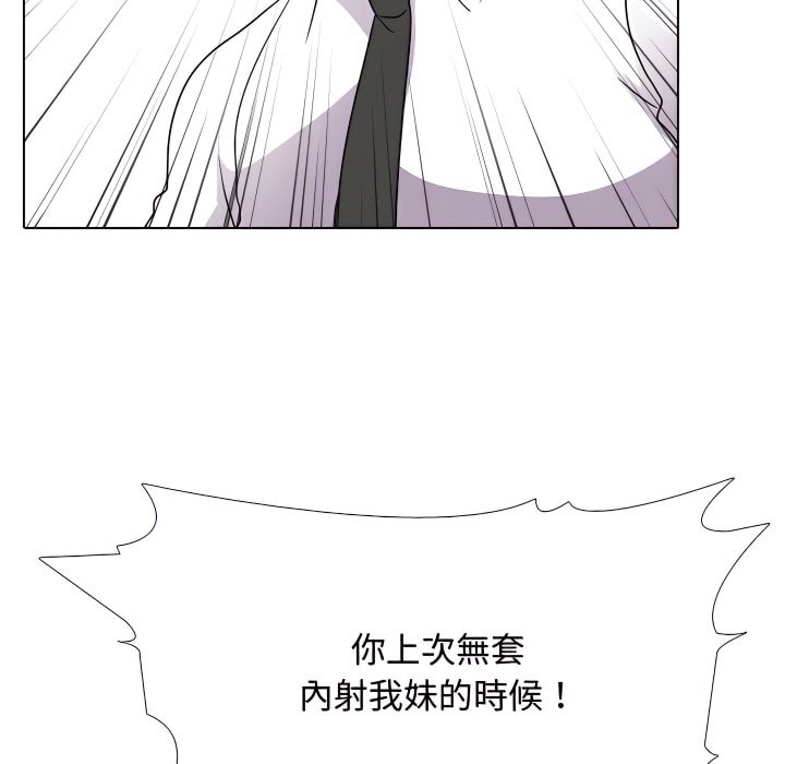 第72话 - 第54.jpg页