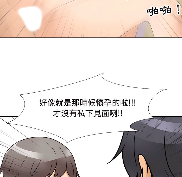 第72话 - 第58.jpg页