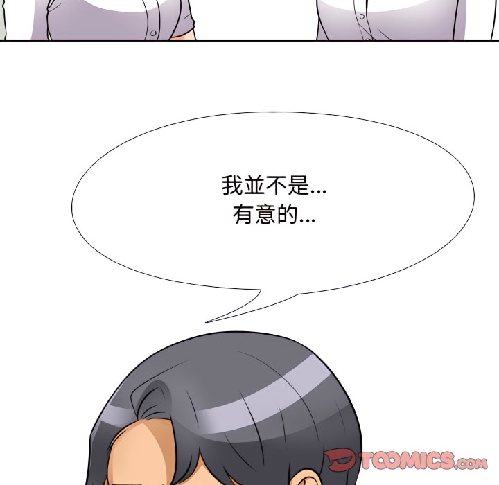 第72话 - 第61.jpg页
