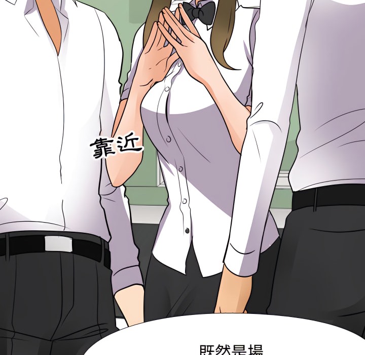第72话 - 第65.jpg页