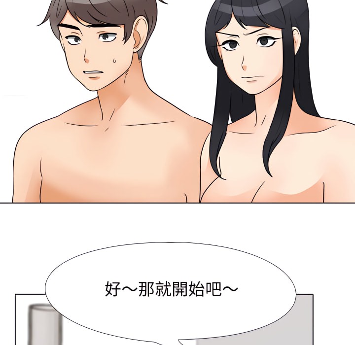 第72话 - 第76.jpg页