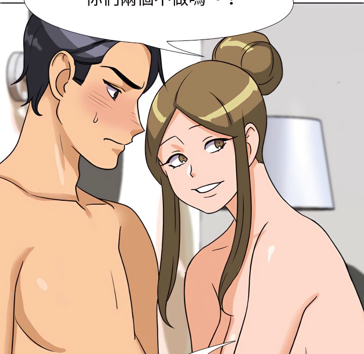 第72话 - 第84.jpg页