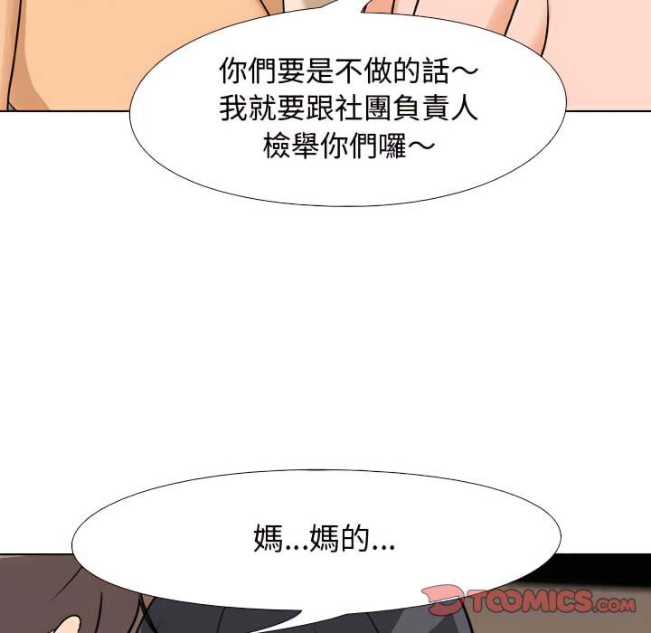 第72话 - 第85.jpg页