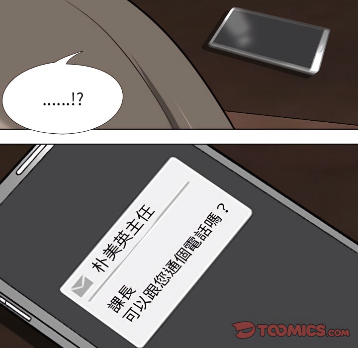 第73话 - 第7.jpg页