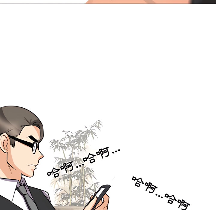 第73话 - 第14.jpg页