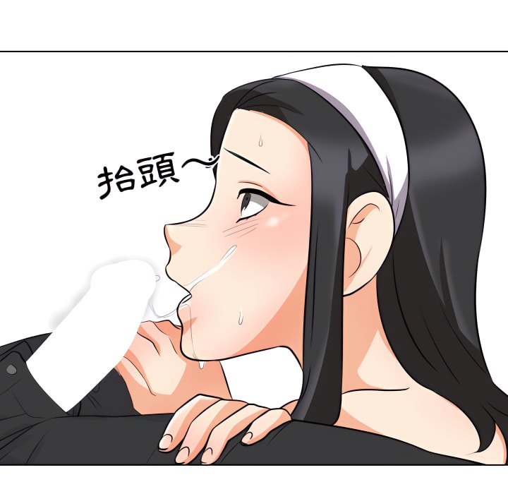 第73话 - 第20.jpg页