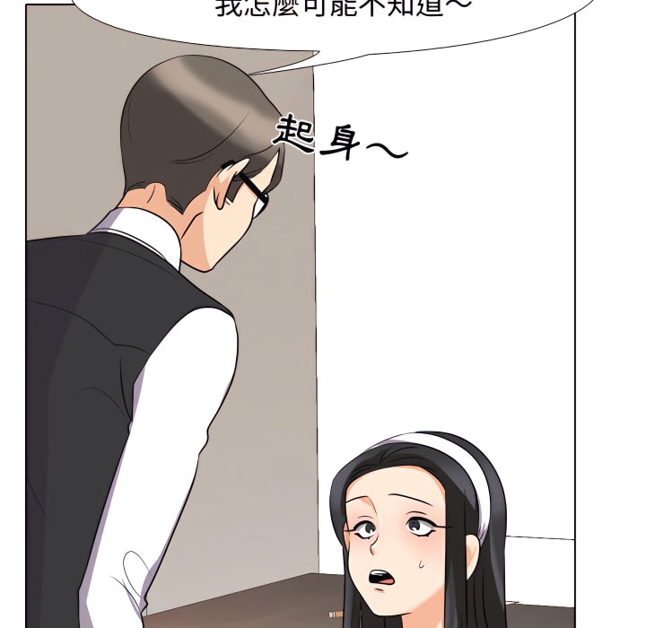 第73话 - 第23.jpg页