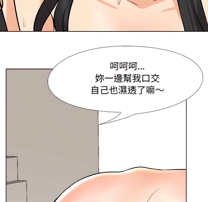 第73话 - 第30.jpg页