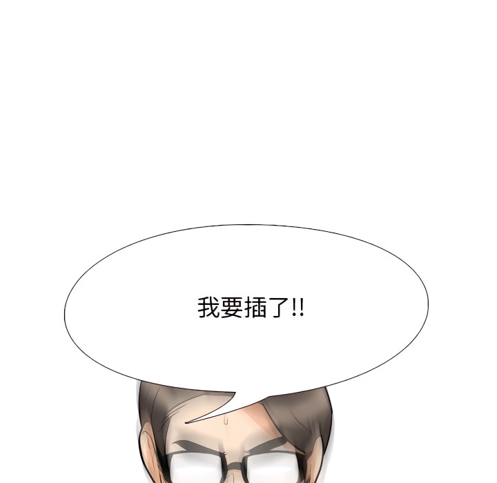 第73话 - 第32.jpg页