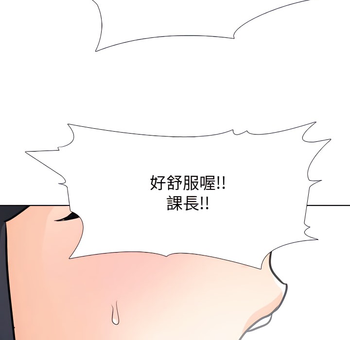 第73话 - 第35.jpg页