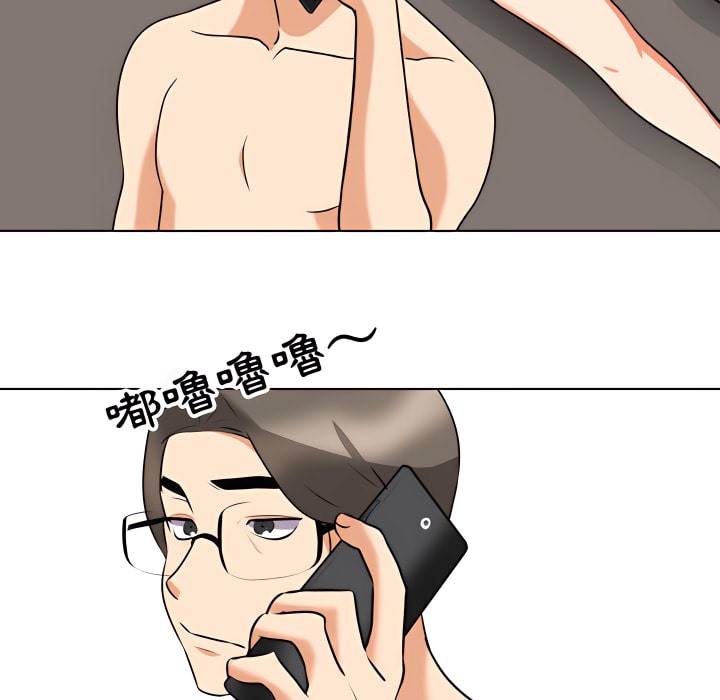 第73话 - 第42.jpg页
