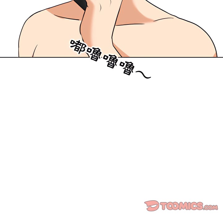 第73话 - 第43.jpg页