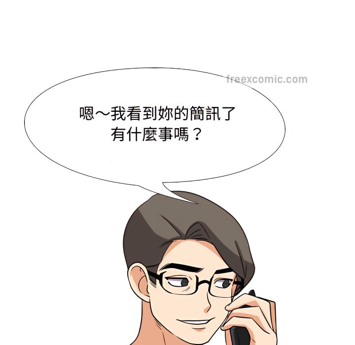 第73话 - 第45.jpg页