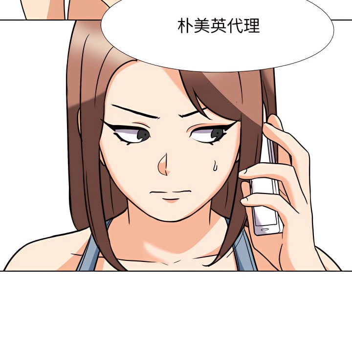 第73话 - 第47.jpg页