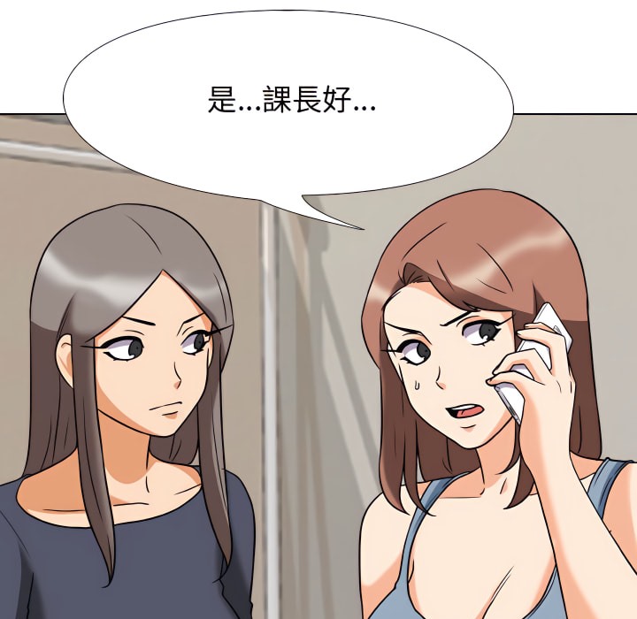 第73话 - 第48.jpg页
