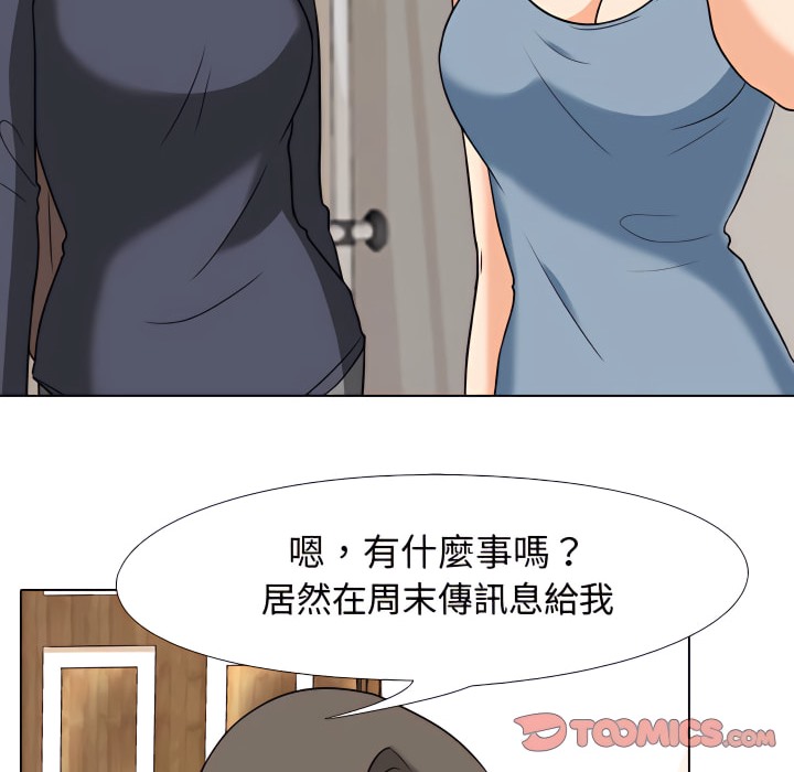 第73话 - 第49.jpg页