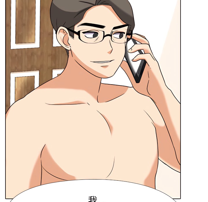第73话 - 第50.jpg页