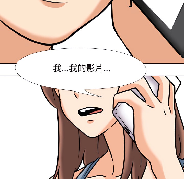 第73话 - 第53.jpg页