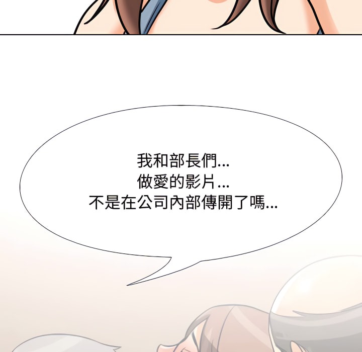 第73话 - 第54.jpg页